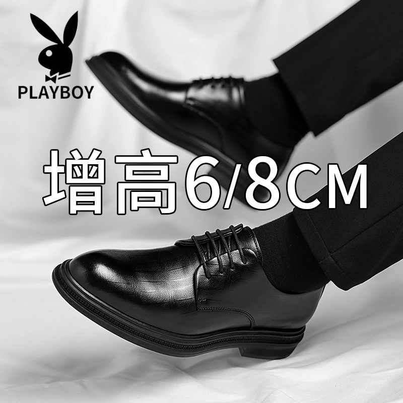 Playboy Men's Shoes with Internal Height Increase, New Summer Breathable Genuine Leather Business Formal Wedding Groom Shoes Playboy Men's Shoes with Internal Height Increase, New Summer Breathable Genuine Leather Business Formal Wedding Groom Shoes