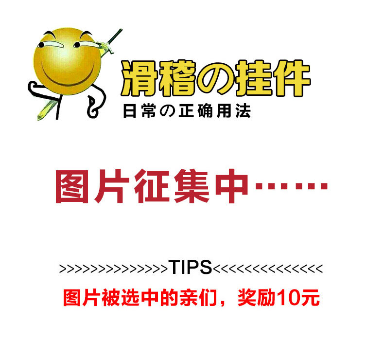 Coussin Manga - Ref 2687492 Image 10