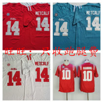 Ole Miss Rebels Metcalf Manning Jersey