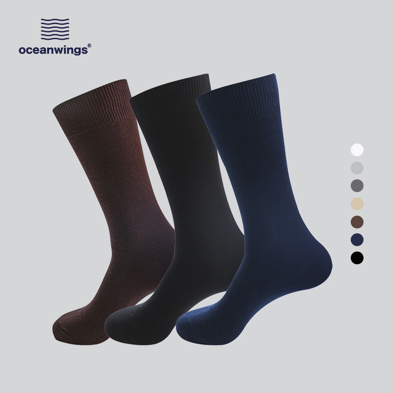 Oceanwings Socks Men's Business Casual Black Mid-Length Socks Autumn and Winter Brown Leather Shoes Socks for Men
