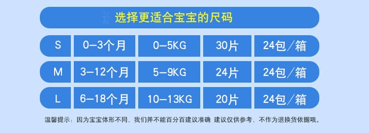 Đầu vải nhỏ dùng một lần cho bé tam giác giấy tã T-type tã bé tã tã S M L