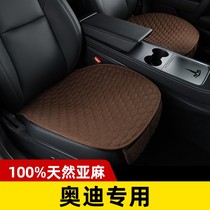 Audi A3 A4L A4L Q3 Q3 Q2L Q7 Q7 linen car cushion four seasons universal seat cushion summer cool mat