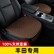 Toyoda Kamei Weigizai Wirandaka Rolareling linen car cushion Four seasons universal seat cushion Summer cushion