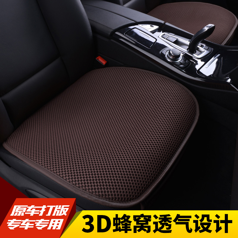 Car Seat Cushion Single Piece Without Backrest Three-Piece Set for Mercedes-Benz and Bmw, Breathable Winter Car Cushion, Universal for All Seasons