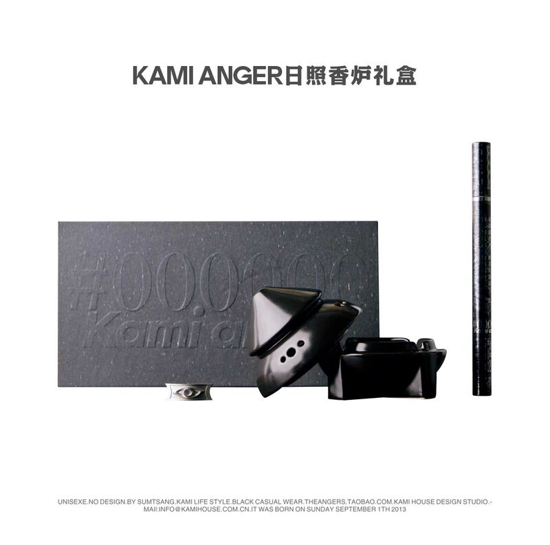 Kami Anger Original Design Sunbathing Stove Gift Box, Business Gift, Holiday Gift, Anniversary Gift, Design Sense