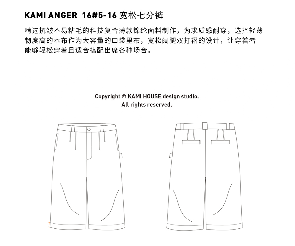 Thương hiệu thiết kế độc lập KAMI ANGER chân rộng gấp đôi quần xòe giản dị - Quần short quần thể thao nam