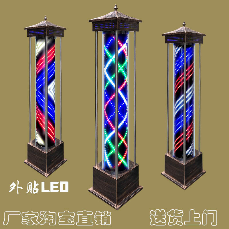 Hair salon logo turn light LED floor lamp beauty salon hair barber shop floor seat turn light full color dazzling light box