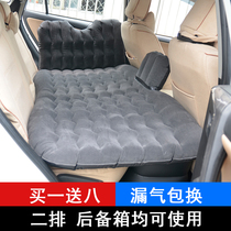 Car inflatable bed interior travel bed SUV off-road car rear tent mattress car inflatable bed