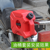 Motorcycle car spare fuel tank oil drum anti-static plastic gasoline and diesel drum 3L5L6L liter with fuel pipe