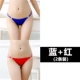 Sexy vàng băng lụa thong mỏng cotton đáy quần kháng khuẩn mùa hè liền mạch bikini quần lót nữ cạp thấp màu xanh đậm - G-string