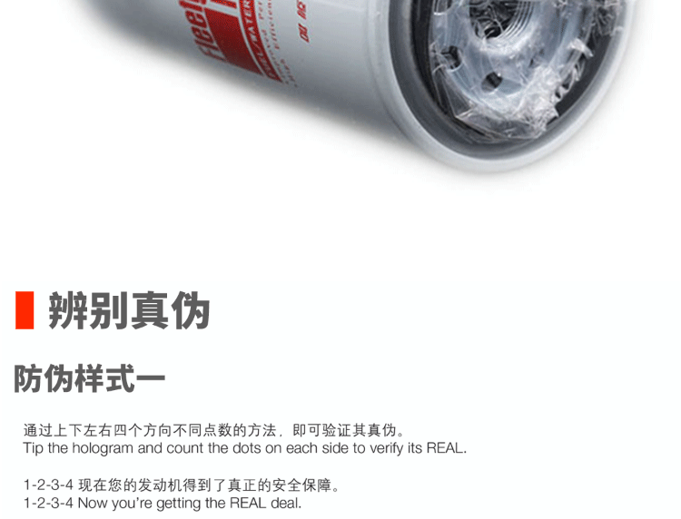 Фильтр дизельного топлива 东风天龙油水分离器3329289柴油滤芯弗列加fs1000/fs1009 Fleetguard