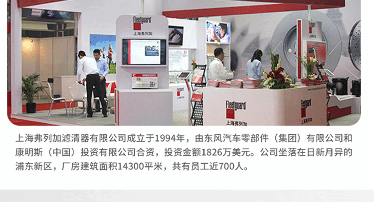Фильтр дизельного топлива 东风天龙天锦柴油滤芯ff5488弗列加cx0814e康明斯3959612 Fleetguard Фильтр дизельного топлива 东风天龙天锦柴油滤芯ff5488弗列加cx0814e康明斯3959612 Fleetguard