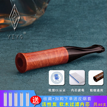 YIYO seiangmu cigarette holder filter filter filter type over clean cigarette holder for men and women Universal PG-916