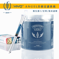 YIYO German disposable cigarette holder filter men cigarette filter disposable VC health cigarette cleaner