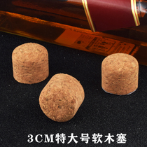 3cm large pipe Cork pipe soot removal machine soot pipe cleaning and cleaning supplies pipe accessories