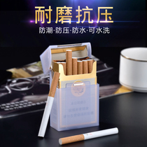 Flip cover hard pack cigarette case protection box thickened 20 portable cigarette cover plastic transparent cigarette case creative cigarette shell tide