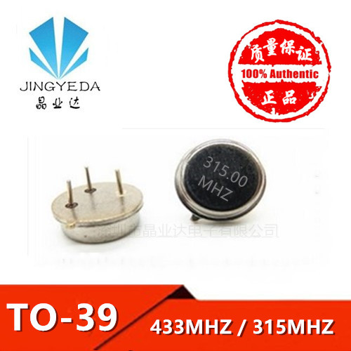 Straight insertion sound table filter 315M R315A resonator TO39 round 433 92M F11 crystal oscillator ± 75 -Taobao