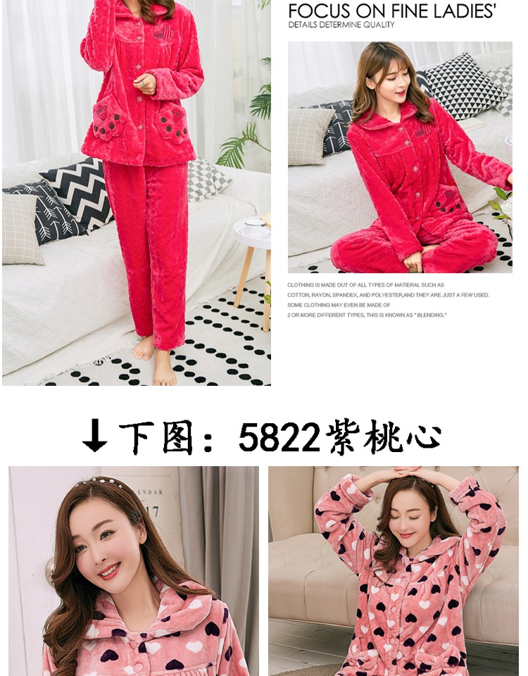 Vận chuyển xác thực Phụ nữ mùa thu và mùa đông dày lên phụ nữ trẻ và trung niên flannel đồ ngủ san hô lông cừu nhà dịch vụ phù hợp quần áo ngủ
