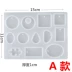 Crystal Epoxy Khuôn Silicone Vòng cổ DIY Handmade Trang trí Water Drop Square Oval Oval với Lỗ Mặt dây Khuôn - Tự làm khuôn nướng khuon banh bao Tự làm khuôn nướng