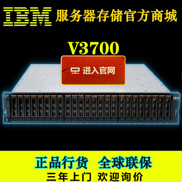 Lenovo IBM storage server V3700 V2 V3500 V5000 V7000 V5020 30 hard drive