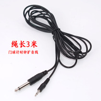 8501 Goalball voice clock audio amplification extended 3-meter adapter cable timing game goalball table adapter cable