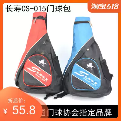 Harbin Changshou brand gateball bag Triangle gateball stick bag single shoulder bag gateball stick special bag gateball equipment