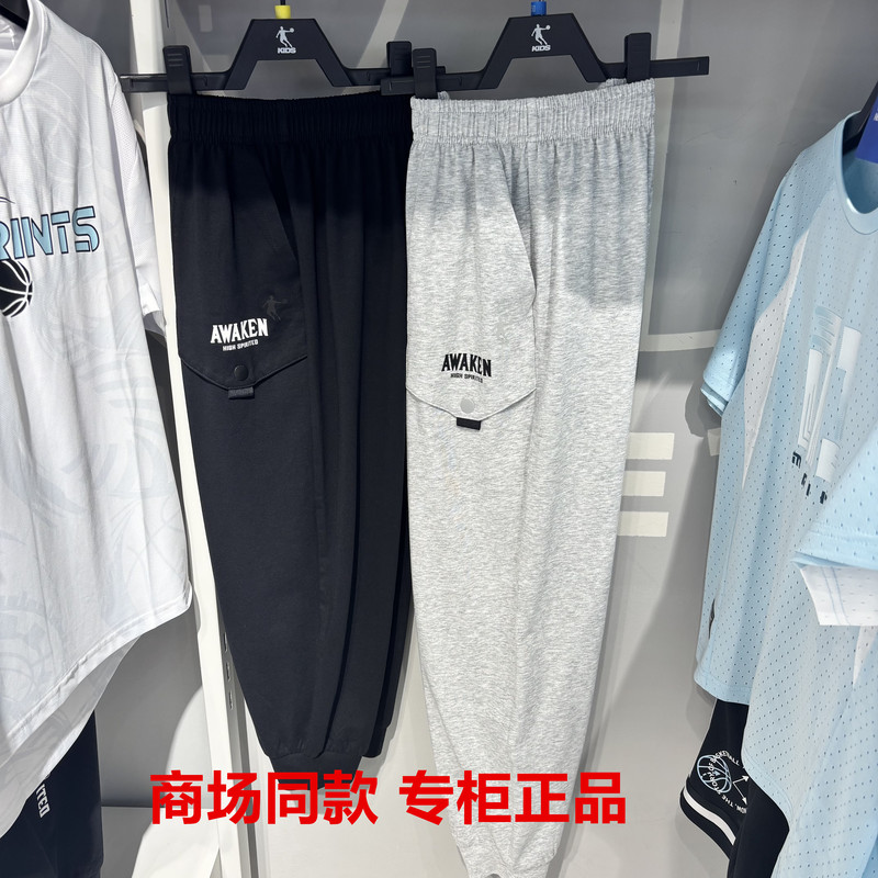Jordan Children's Casual Long Pants 2026 Summer New Style Boys' Loose Knit Comfortable Sports Pants