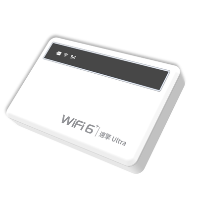2025新款移动随身wifi无线智能便携式高速大流量wifi6车载宽带热点免插卡