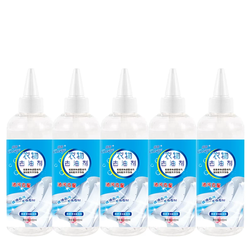 1.9元活性酶去油王100ml*3强力去污洗衣液