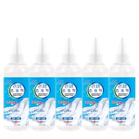 1.7元活性酶去油王100ml*3强力去污洗衣液