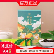 Yueyuan farming fairy grass jelly konjac snack Net Red pure honey Taiwan roast immortal grass ready-to-eat independent packaging 16