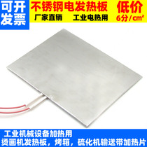 Belt conveyor belt conveyor belt climbing conveyor plate vulcanizing machine plate vulcanizing machine heating plate stainless steel heating plate