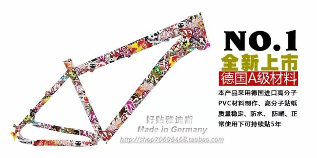 Autocollant pour vélo - Ref 2281232 Image 6