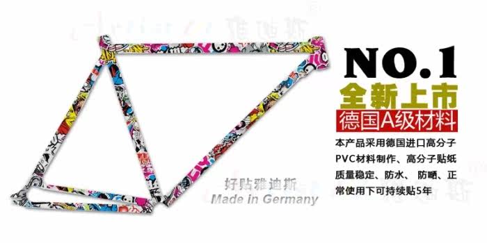 Décoration pour vélo - Ref 2286547 Image 7