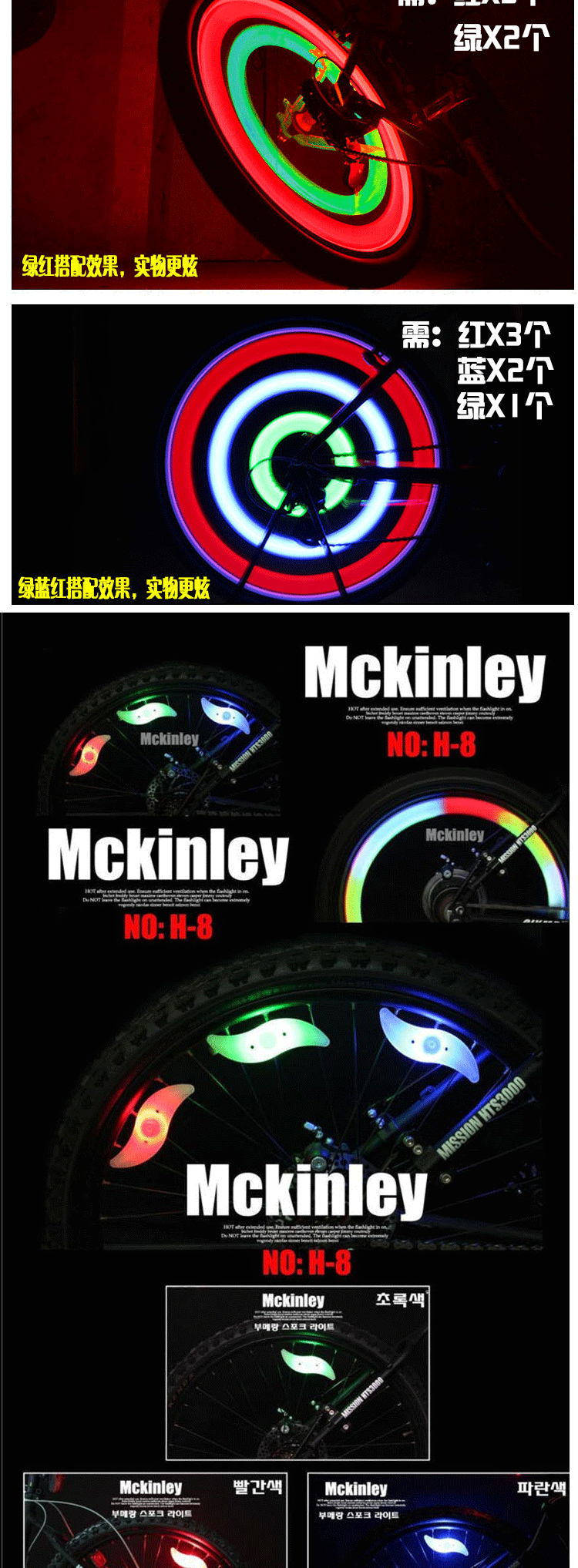 Eclairage pour vélo - Ref 2400947 Image 13