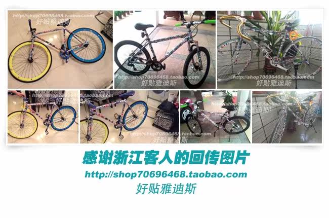 Décoration pour vélo - Ref 2286521 Image 6