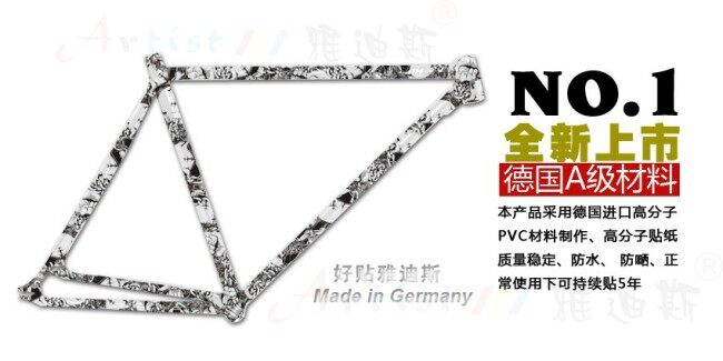 Décoration pour vélo - Ref 2286196 Image 6