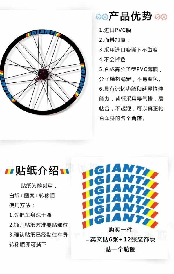 Déco pour vélo - Ref 2281936 Image 9