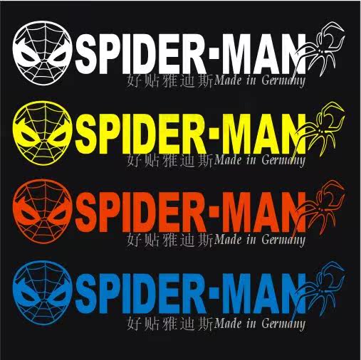 Sticker pour vélos - Ref 2277745 Image 5