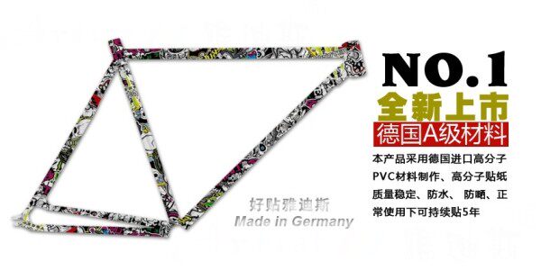 Déco pour vélo - Ref 2286477 Image 7