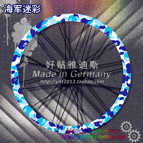 Sticker pour vélos - Ref 2283118 Image 22