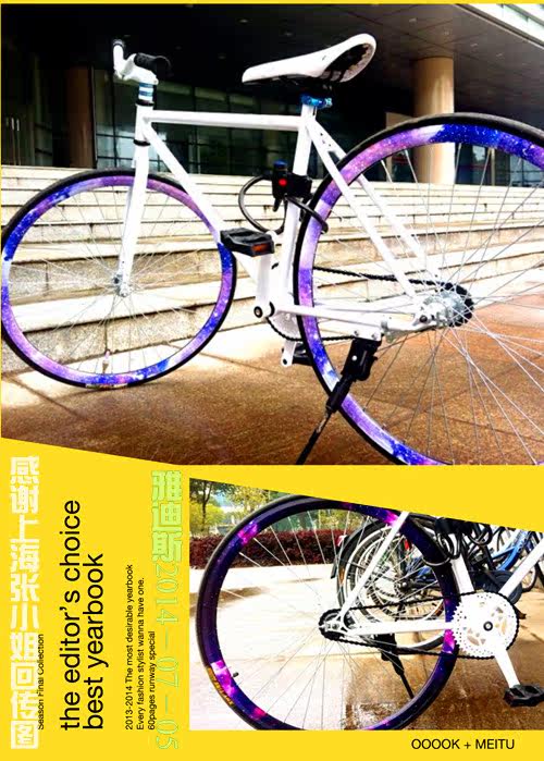 Sticker pour vélos - Ref 2283118 Image 10