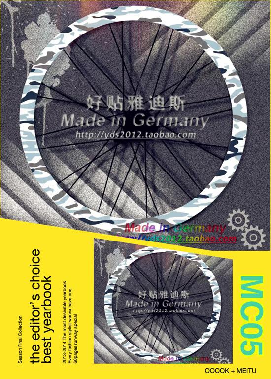 Déco pour vélo - Ref 2281182 Image 14