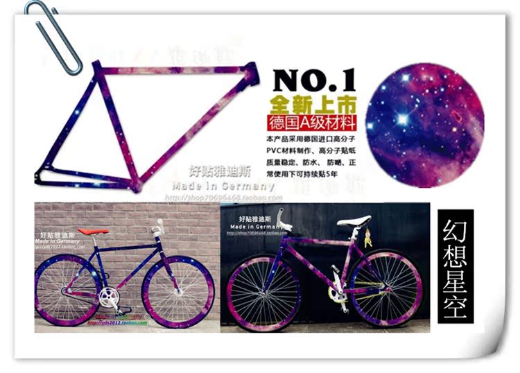 Déco pour vélo - Ref 2293100 Image 19