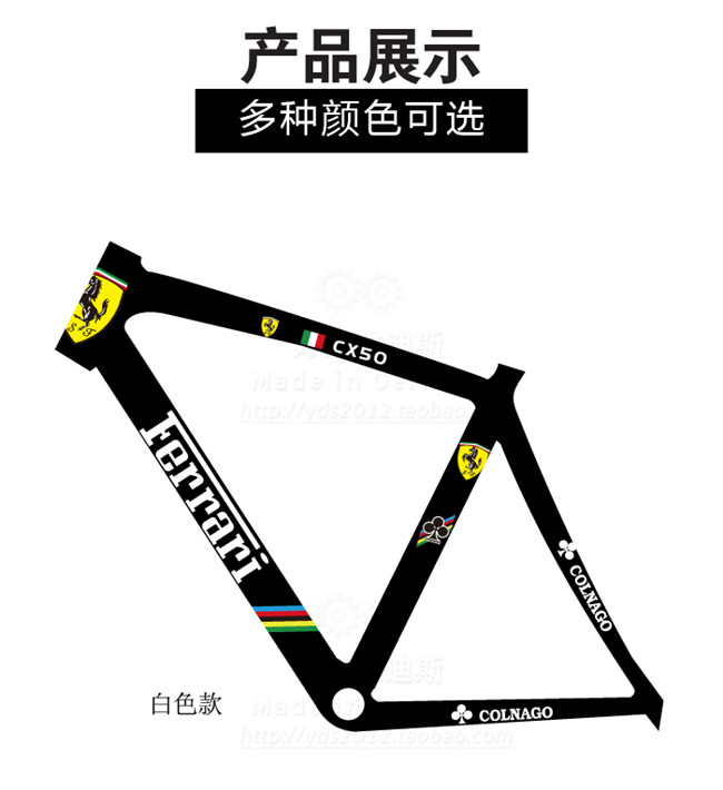 Autocollant pour vélo - Ref 2292855 Image 10