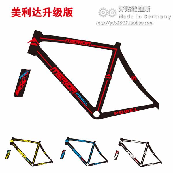 Sticker pour vélos - Ref 2278493 Image 9