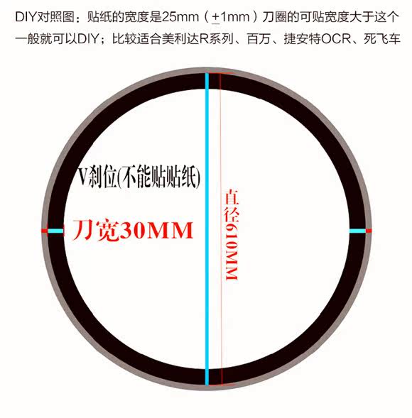 Autocollant pour vélo - Ref 2281467 Image 11