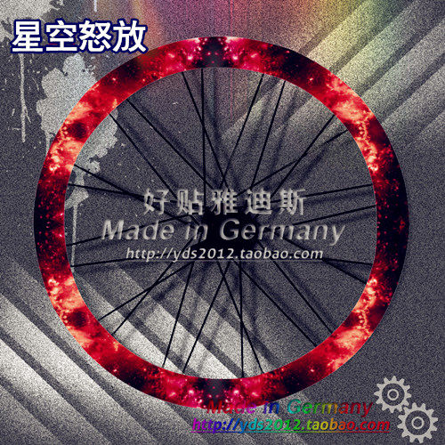 Sticker pour vélos - Ref 2283118 Image 18