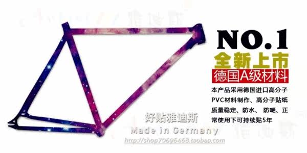 Décoration pour vélo - Ref 2279127 Image 13