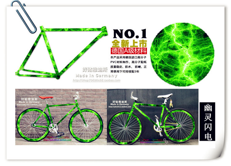 Déco pour vélo - Ref 2293100 Image 34